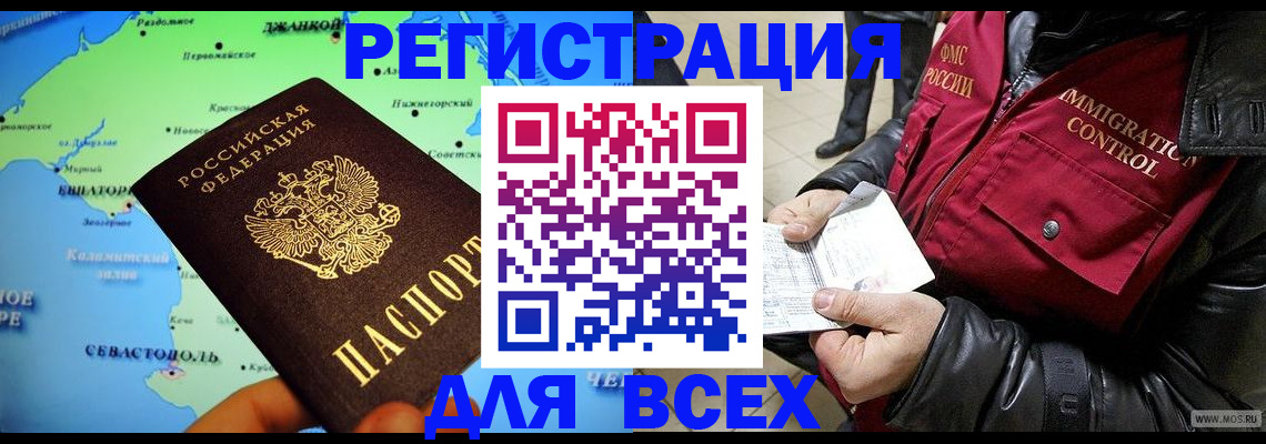 регистрация для дет. сада в Кондрово